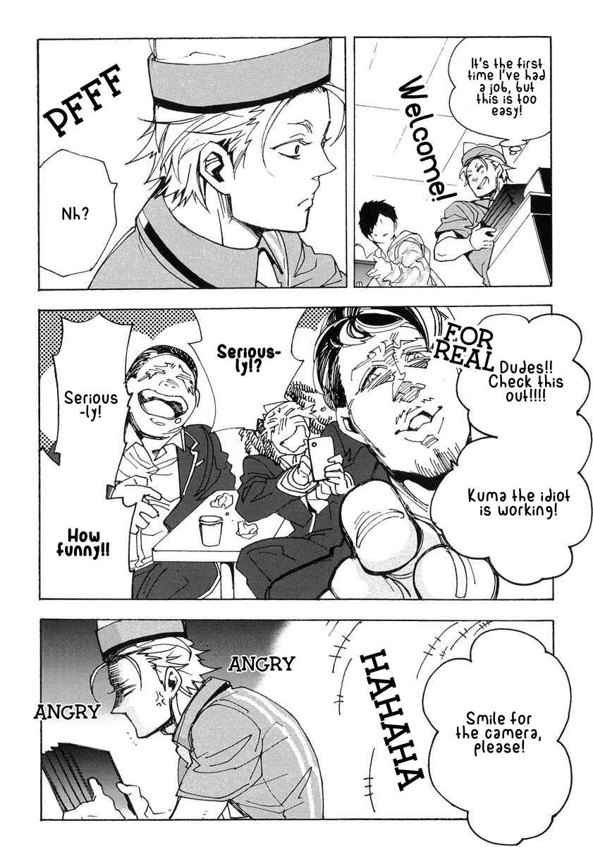 Page 5 Chapter 11 Abarenbo Honey