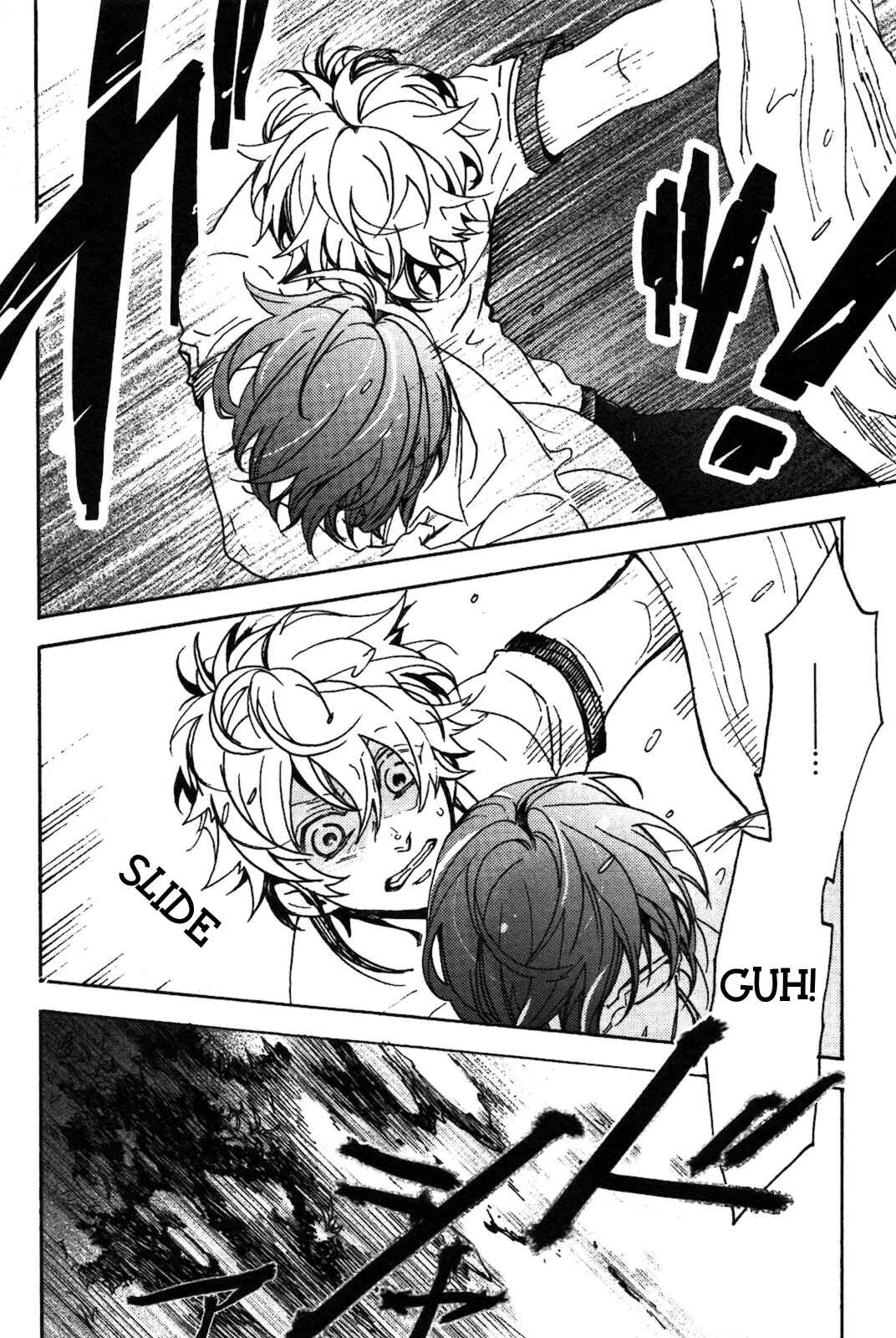 Page 7 Chapter 6 Abarenbo Honey