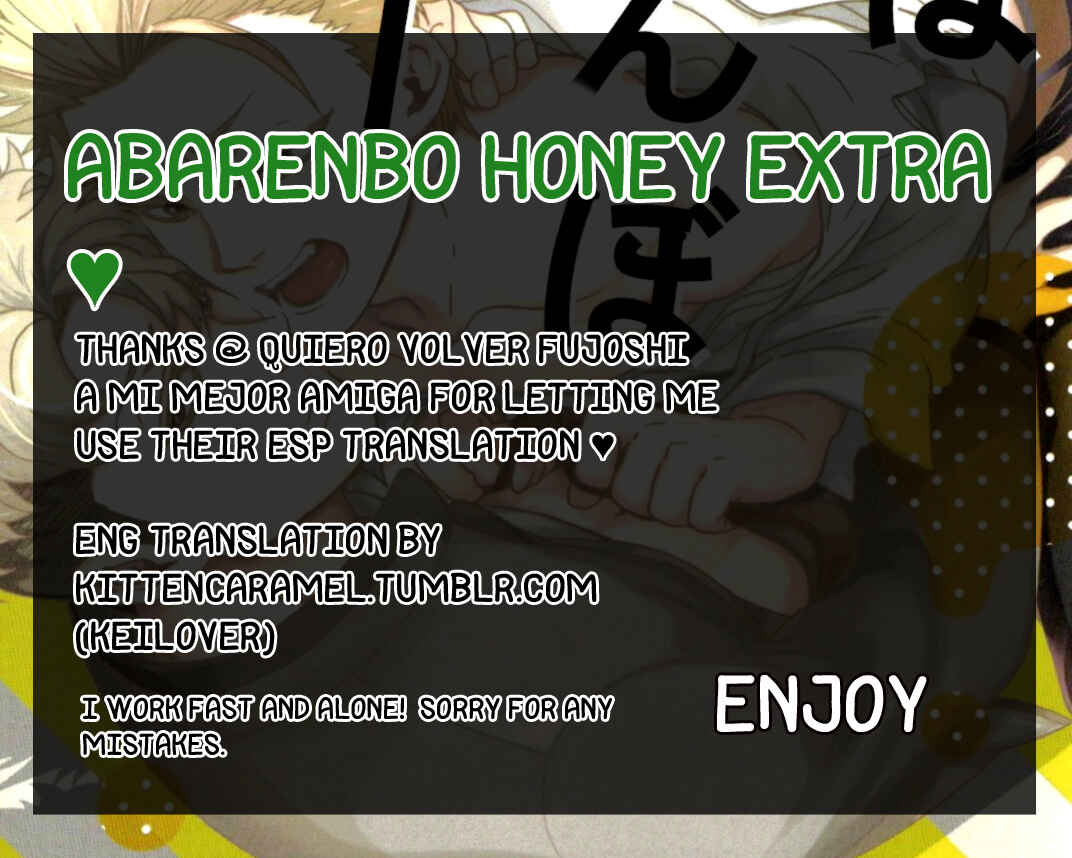 Page 1 Chapter 6.5 Abarenbo Honey