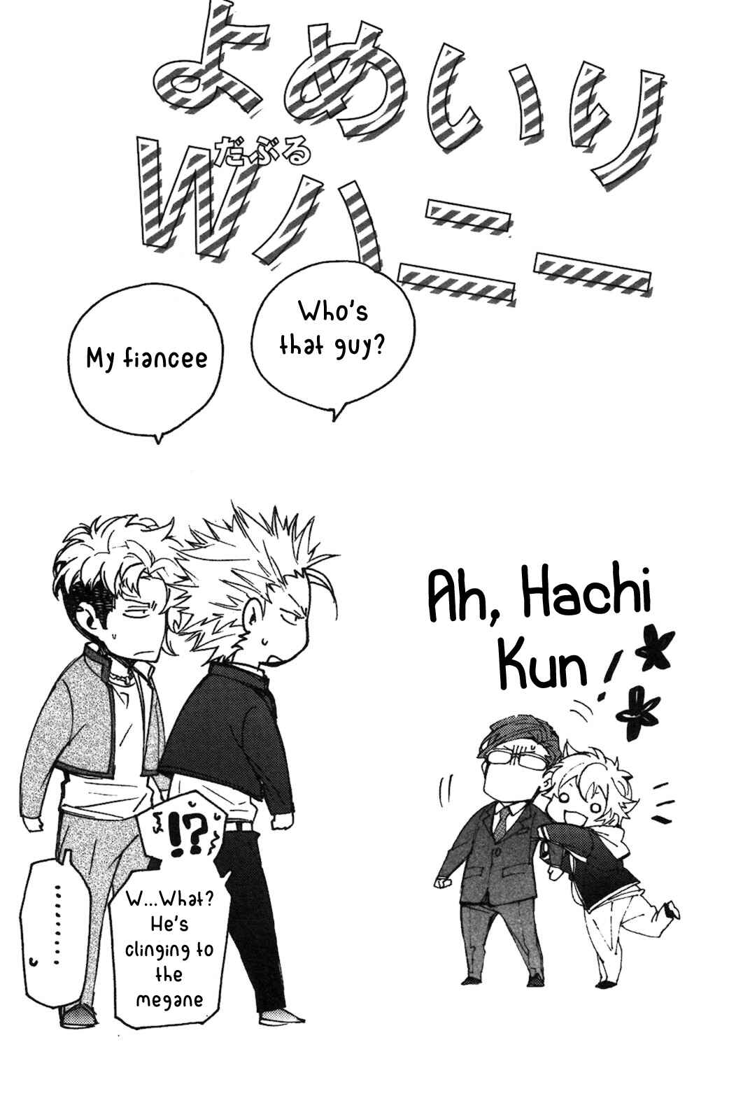 Page 2 Chapter 6.5 Abarenbo Honey