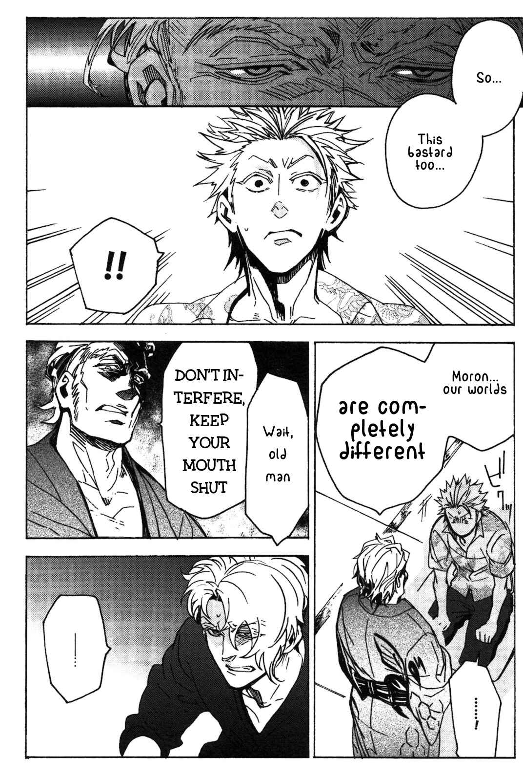 Page 7 Chapter 6.5 Abarenbo Honey