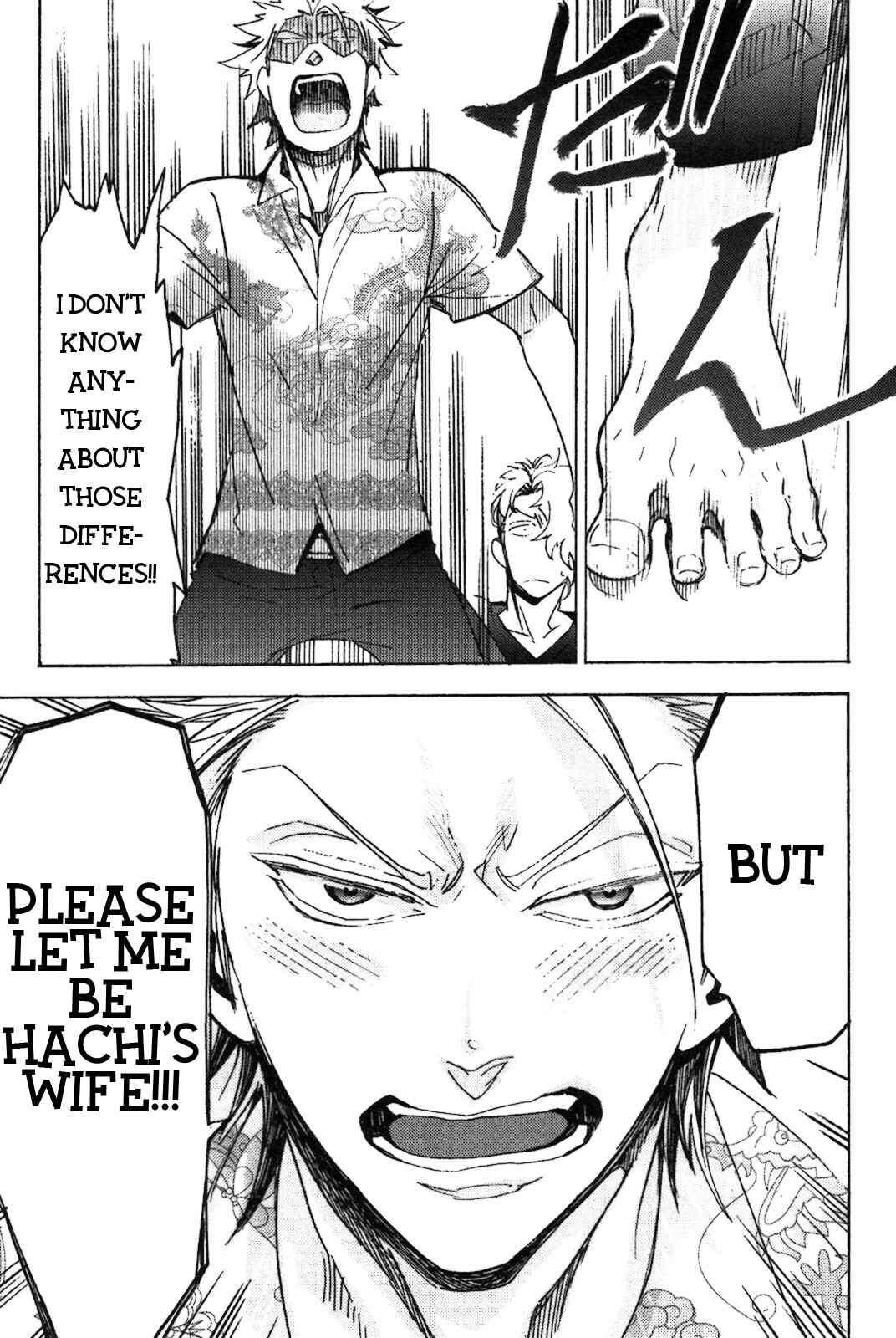 Page 8 Chapter 6.5 Abarenbo Honey