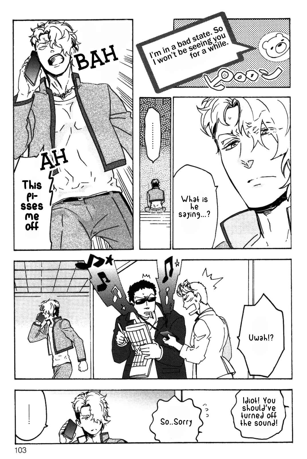 Page 14 Chapter 4 Abarenbo Honey