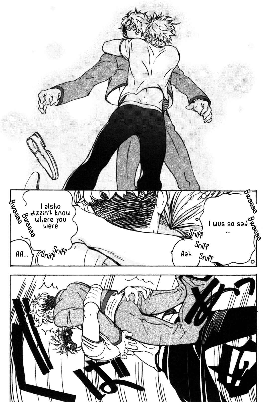 Page 20 Chapter 4 Abarenbo Honey