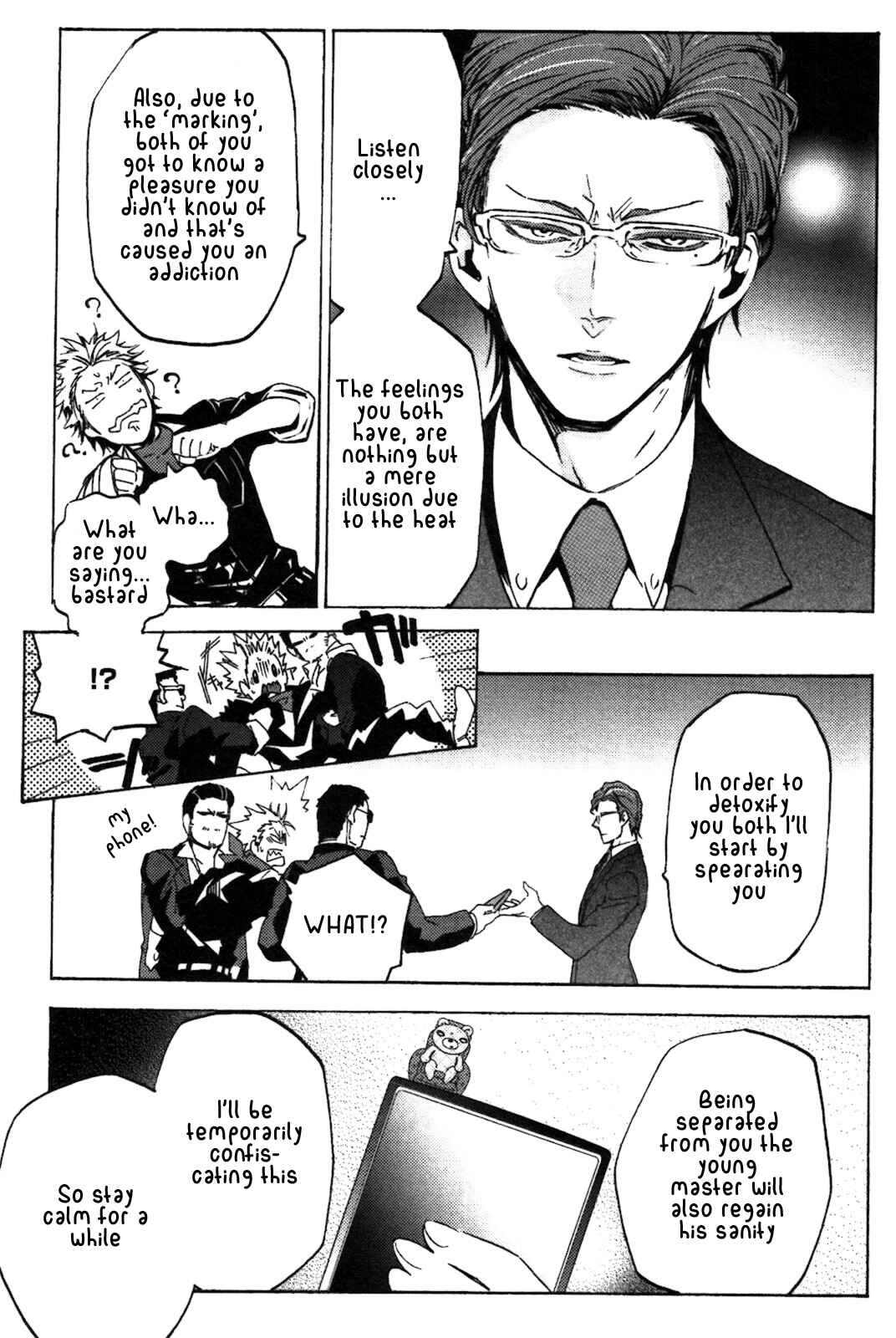 Page 6 Chapter 4 Abarenbo Honey