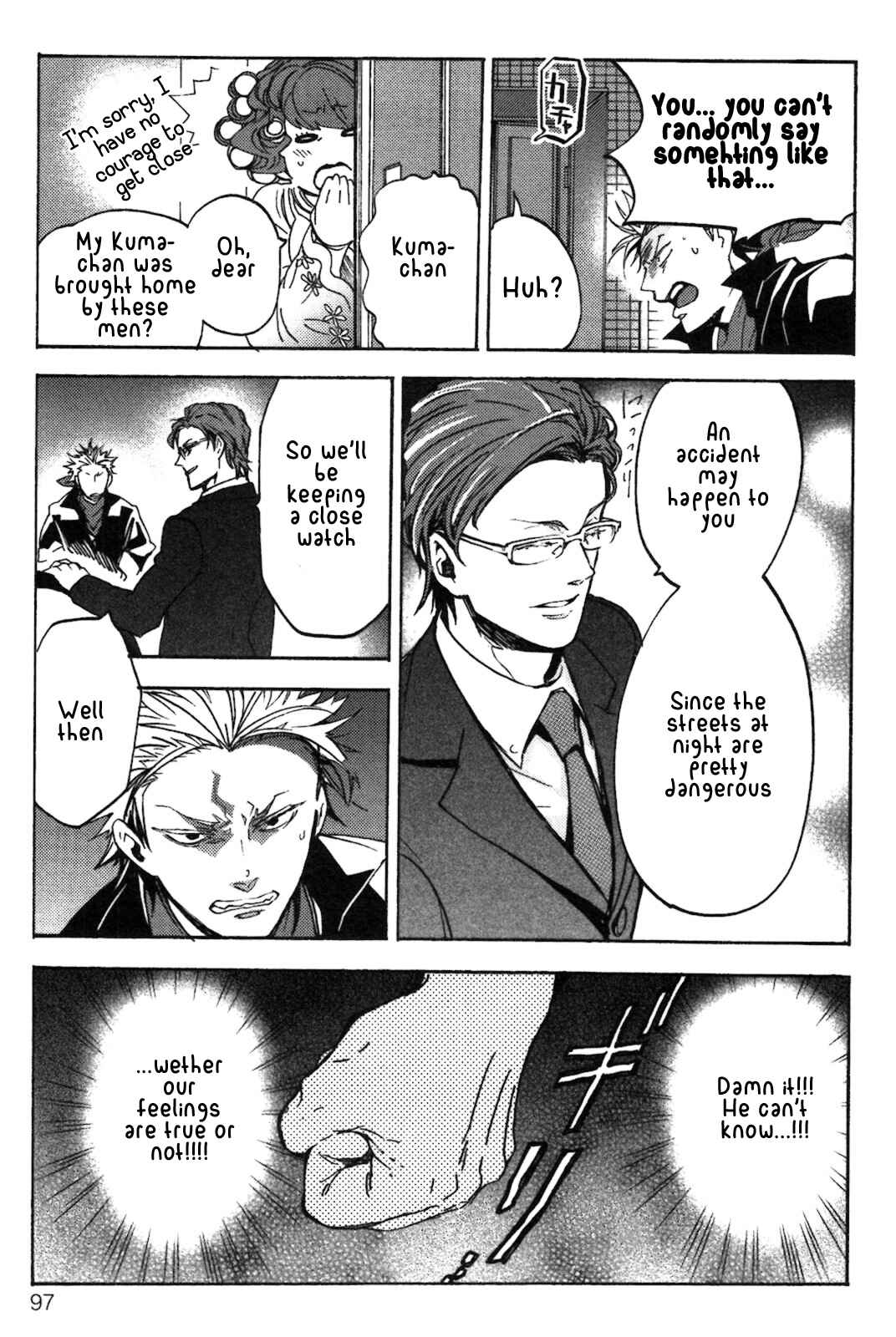 Page 8 Chapter 4 Abarenbo Honey