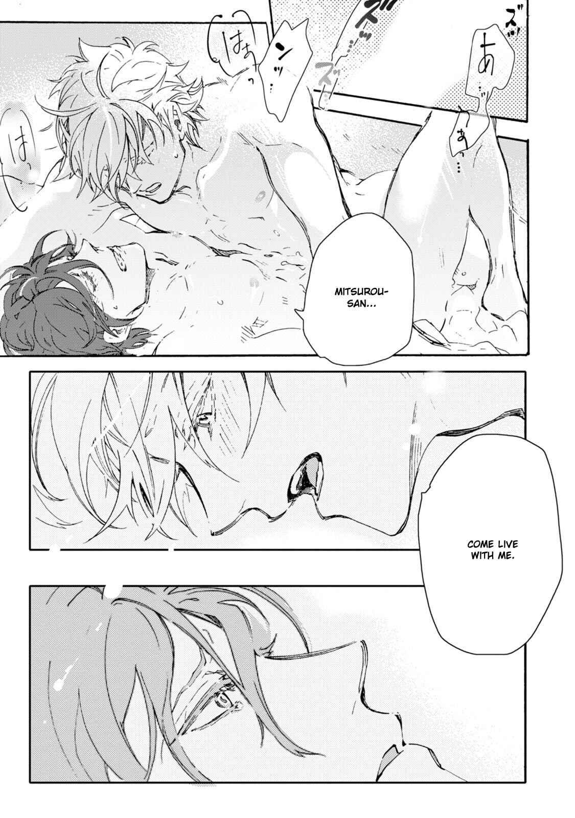 Page 11 Chapter 12.5 Abarenbo Honey