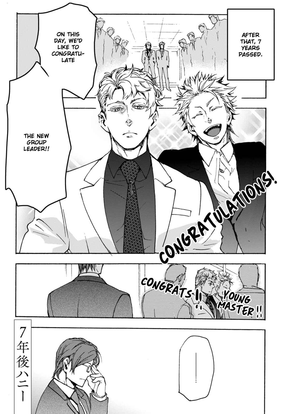 Page 2 Chapter 12.5 Abarenbo Honey