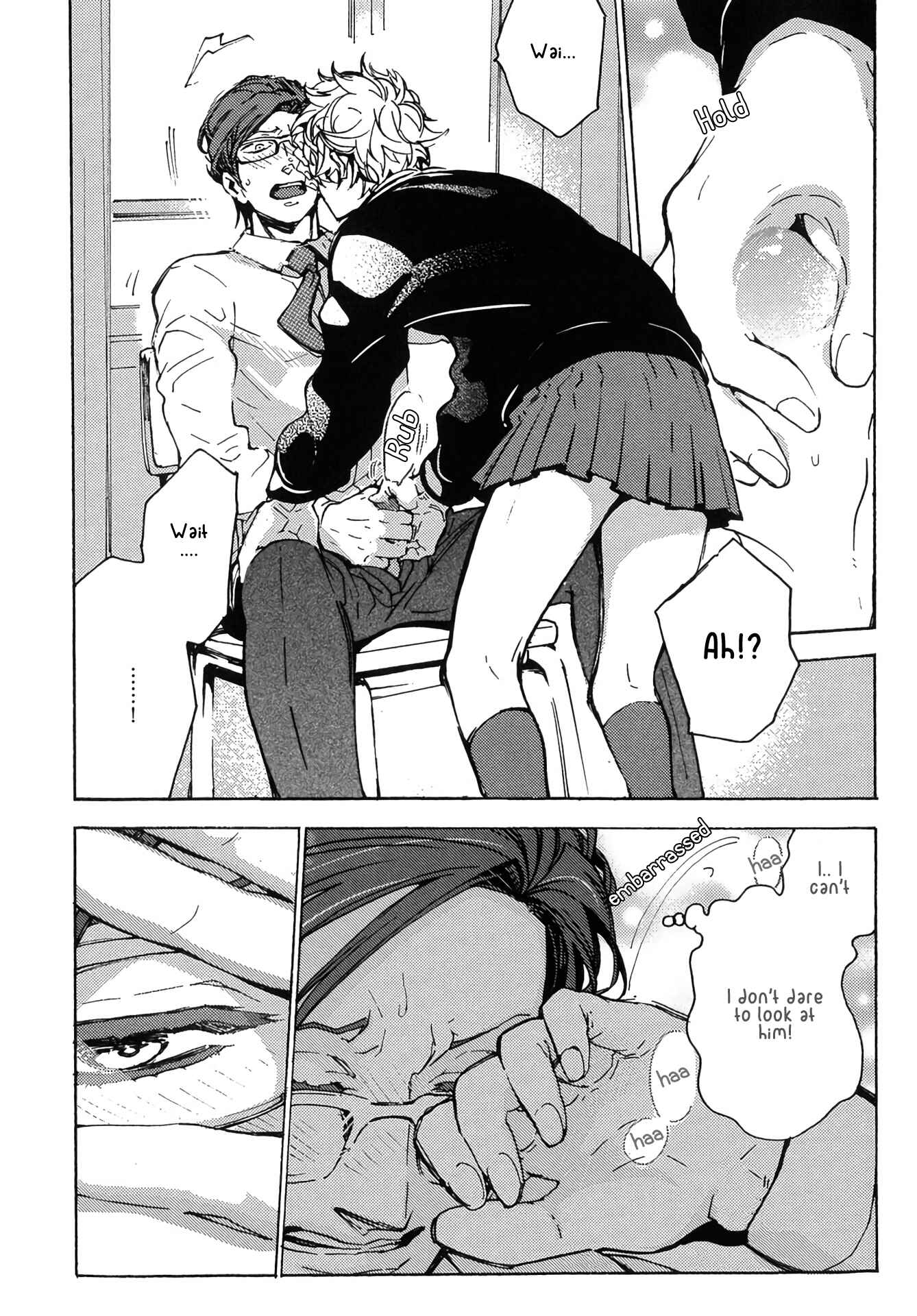 Page 16 Chapter 7 Abarenbo Honey