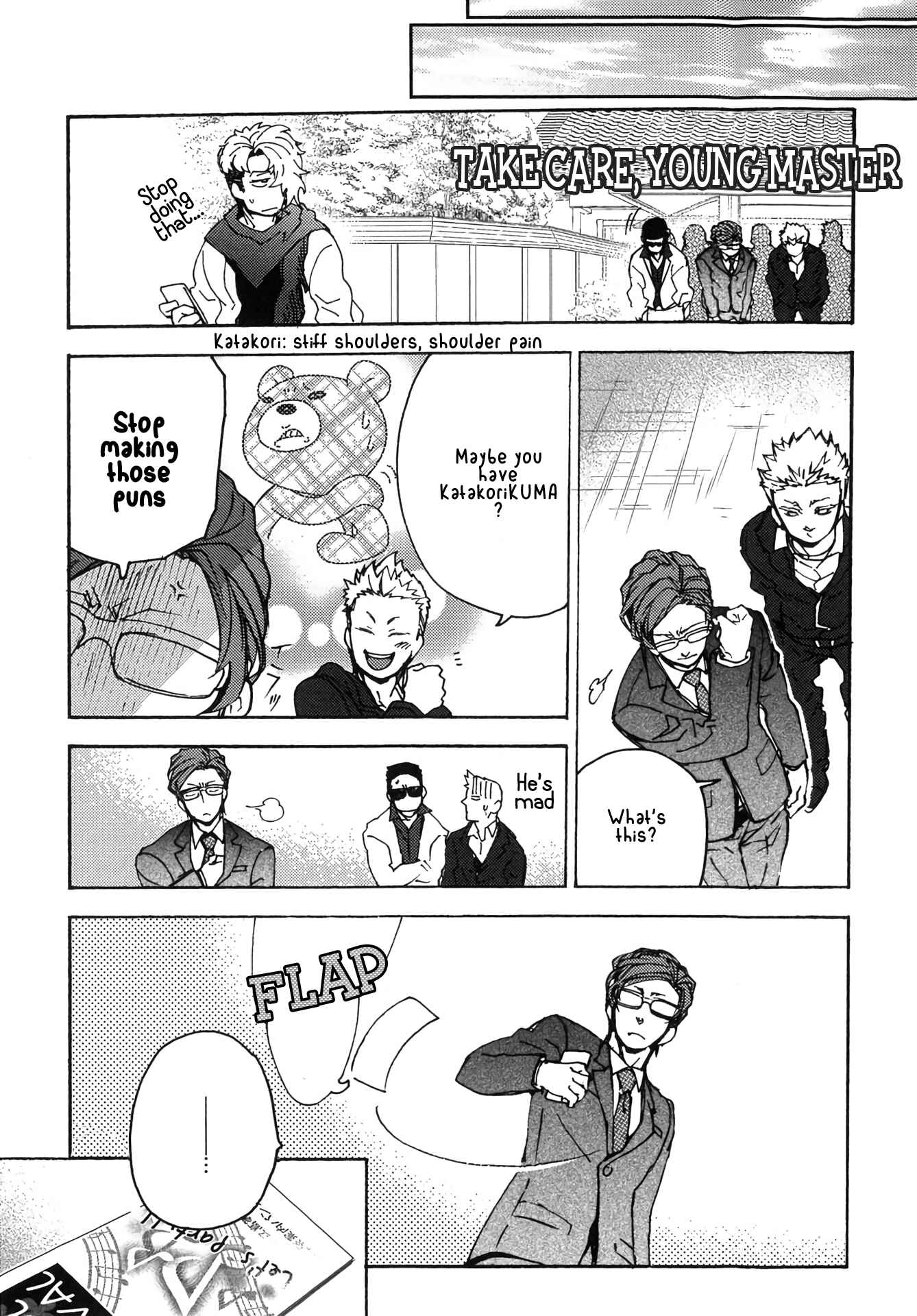 Page 7 Chapter 7 Abarenbo Honey