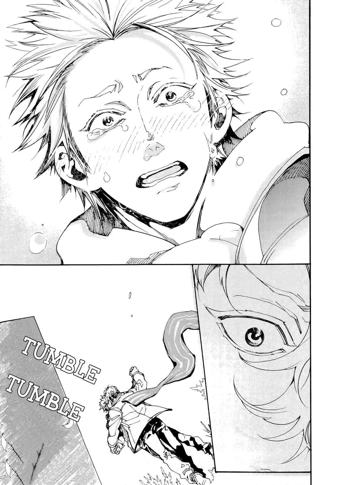 Page 12 Chapter 10 Abarenbo Honey