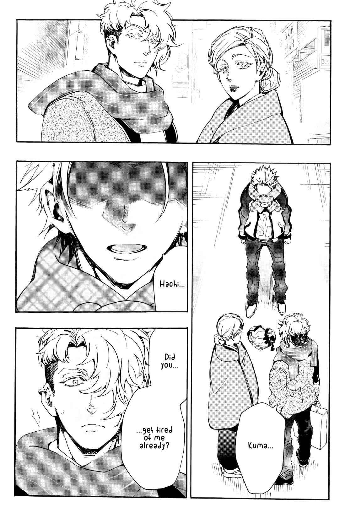 Page 9 Chapter 10 Abarenbo Honey
