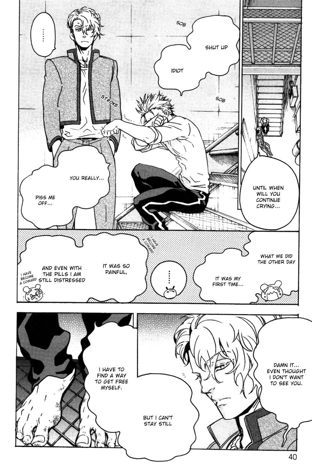 Page 10 Chapter 2 Abarenbo Honey