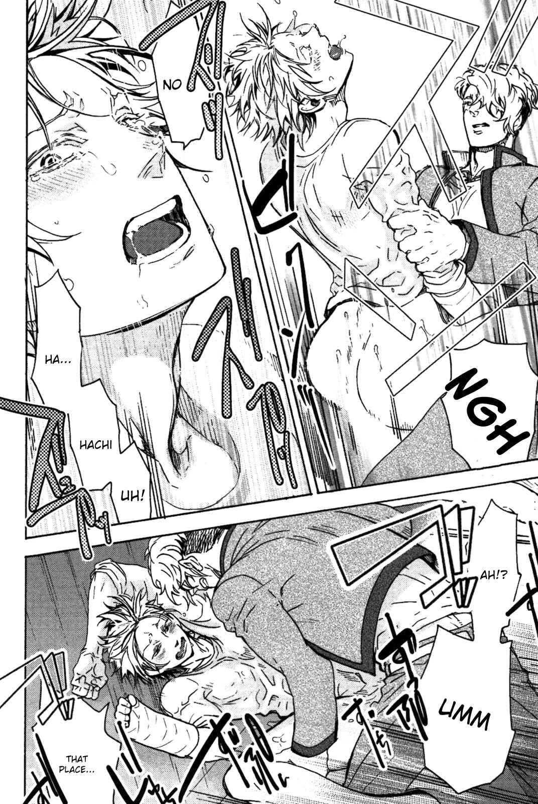 Page 14 Chapter 2 Abarenbo Honey