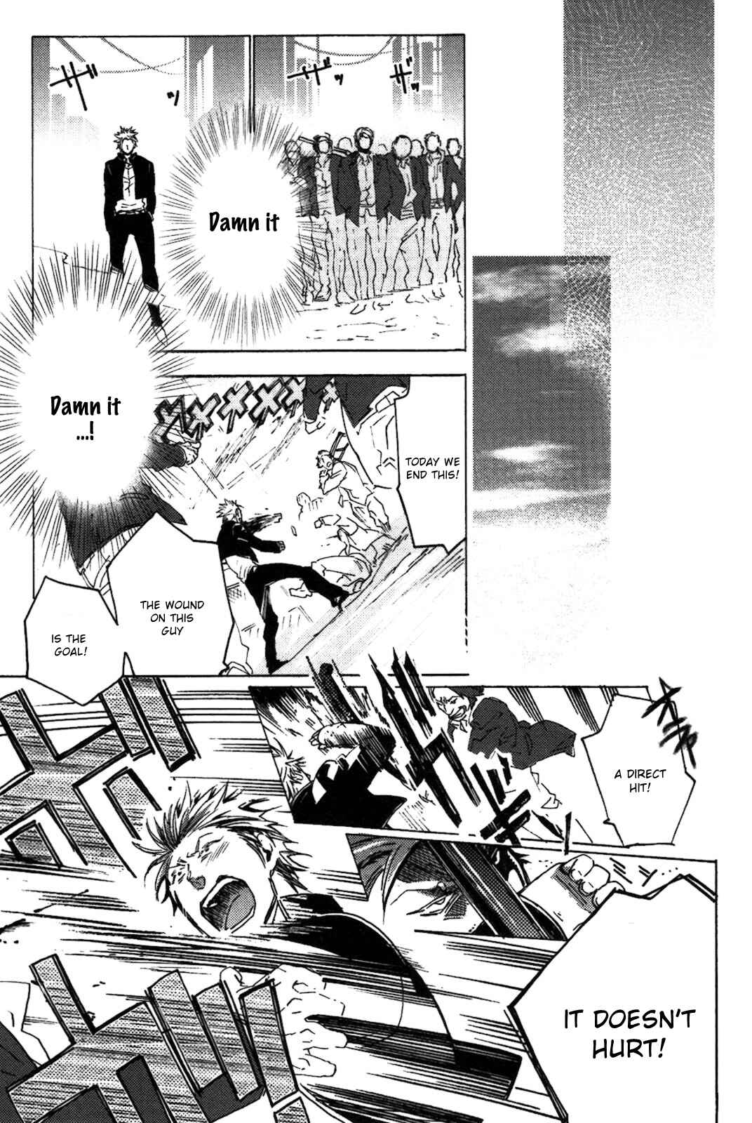 Page 21 Chapter 2 Abarenbo Honey