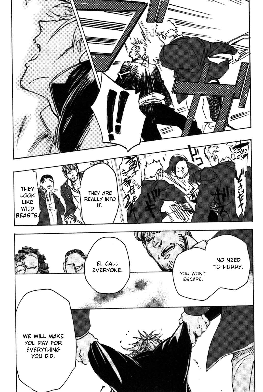 Page 23 Chapter 2 Abarenbo Honey