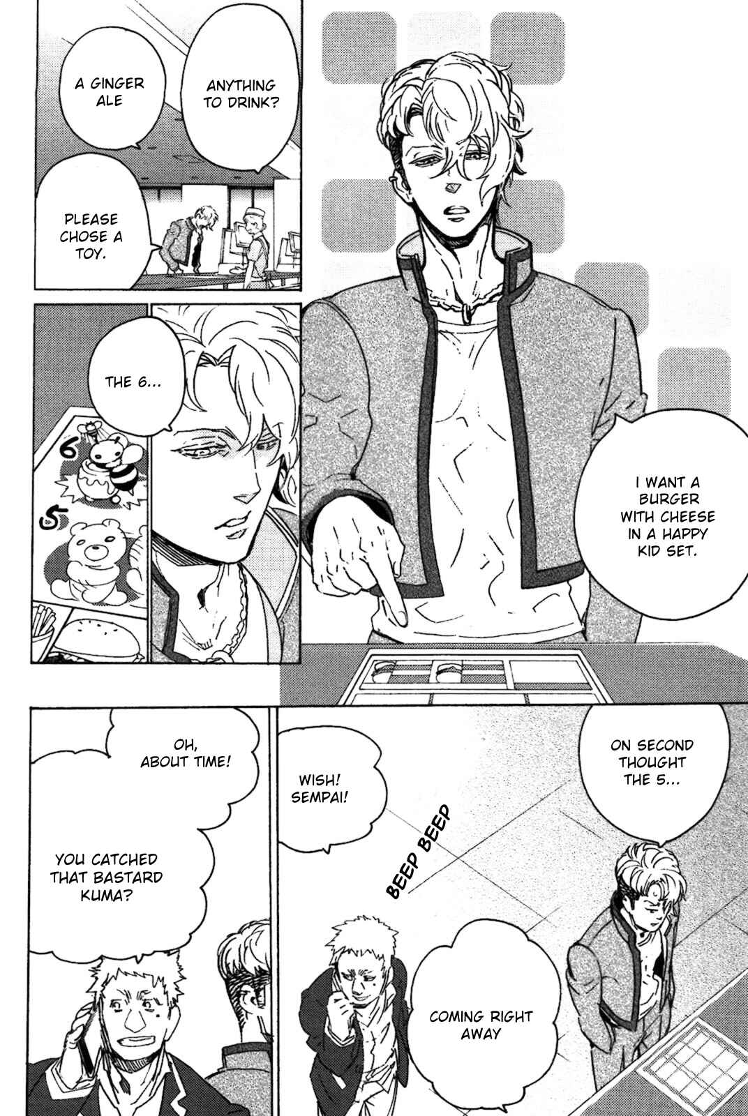 Page 24 Chapter 2 Abarenbo Honey