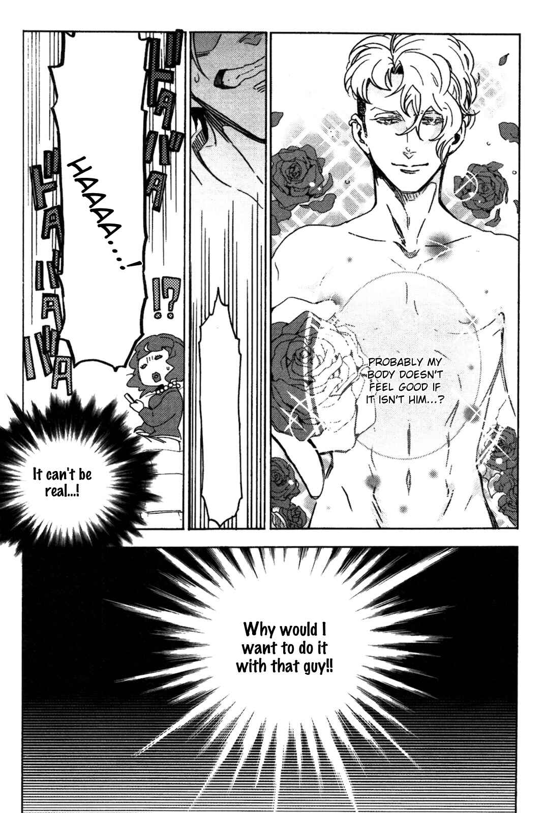Page 6 Chapter 2 Abarenbo Honey