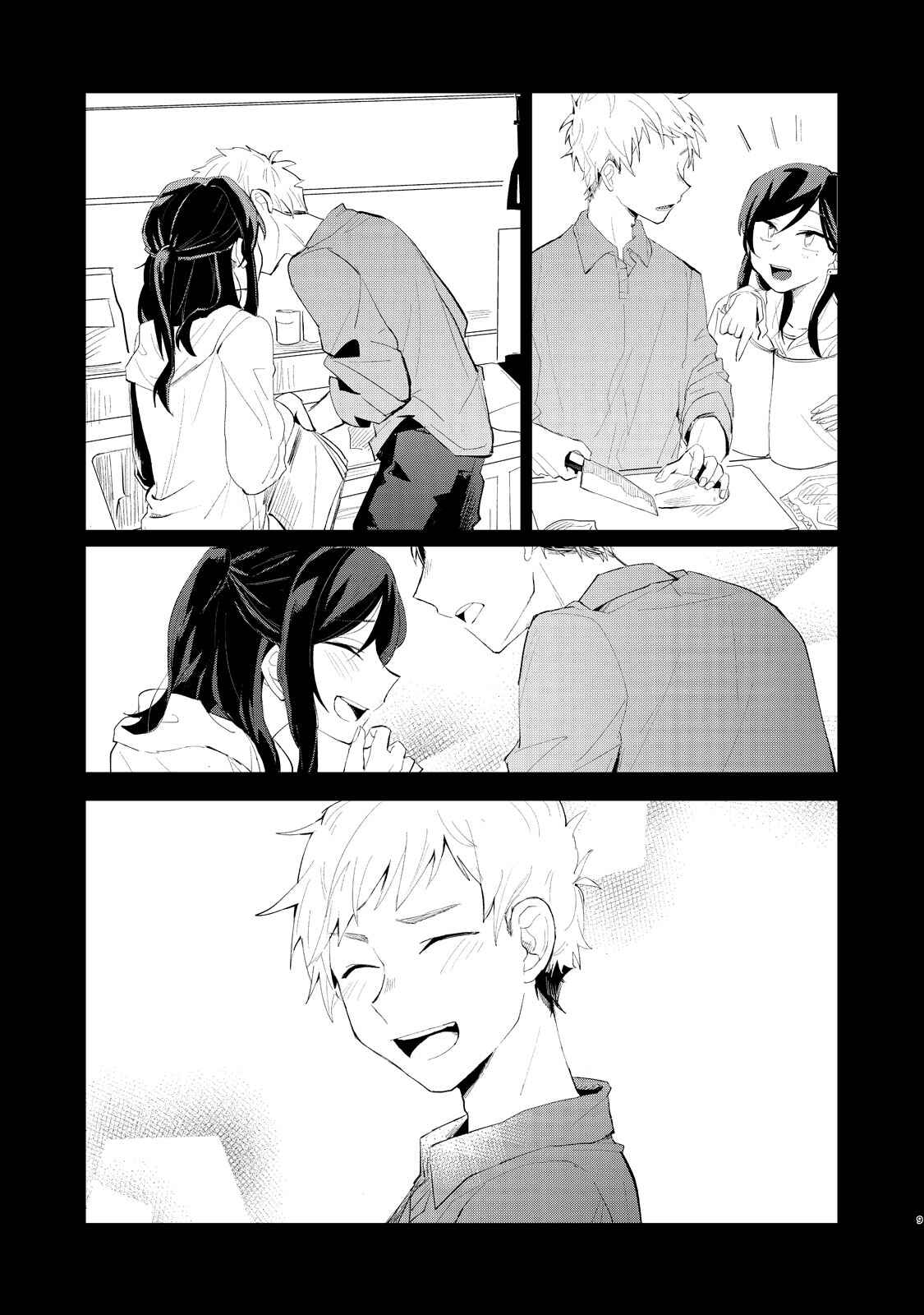 Page 12 Chapter Unknown_8daf My Dead Boyfriend Came Back as a High School Girl
