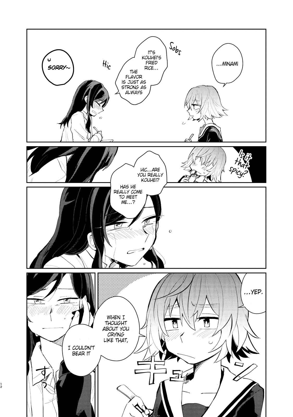 Page 15 Chapter Unknown_8daf My Dead Boyfriend Came Back as a High School Girl