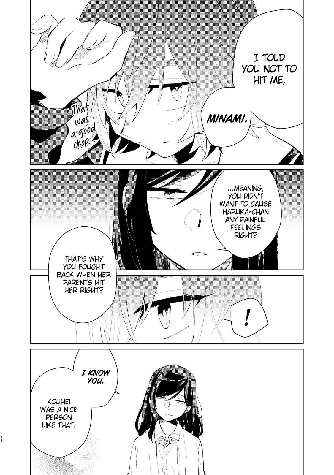Page 37 Chapter Unknown_8daf My Dead Boyfriend Came Back as a High School Girl