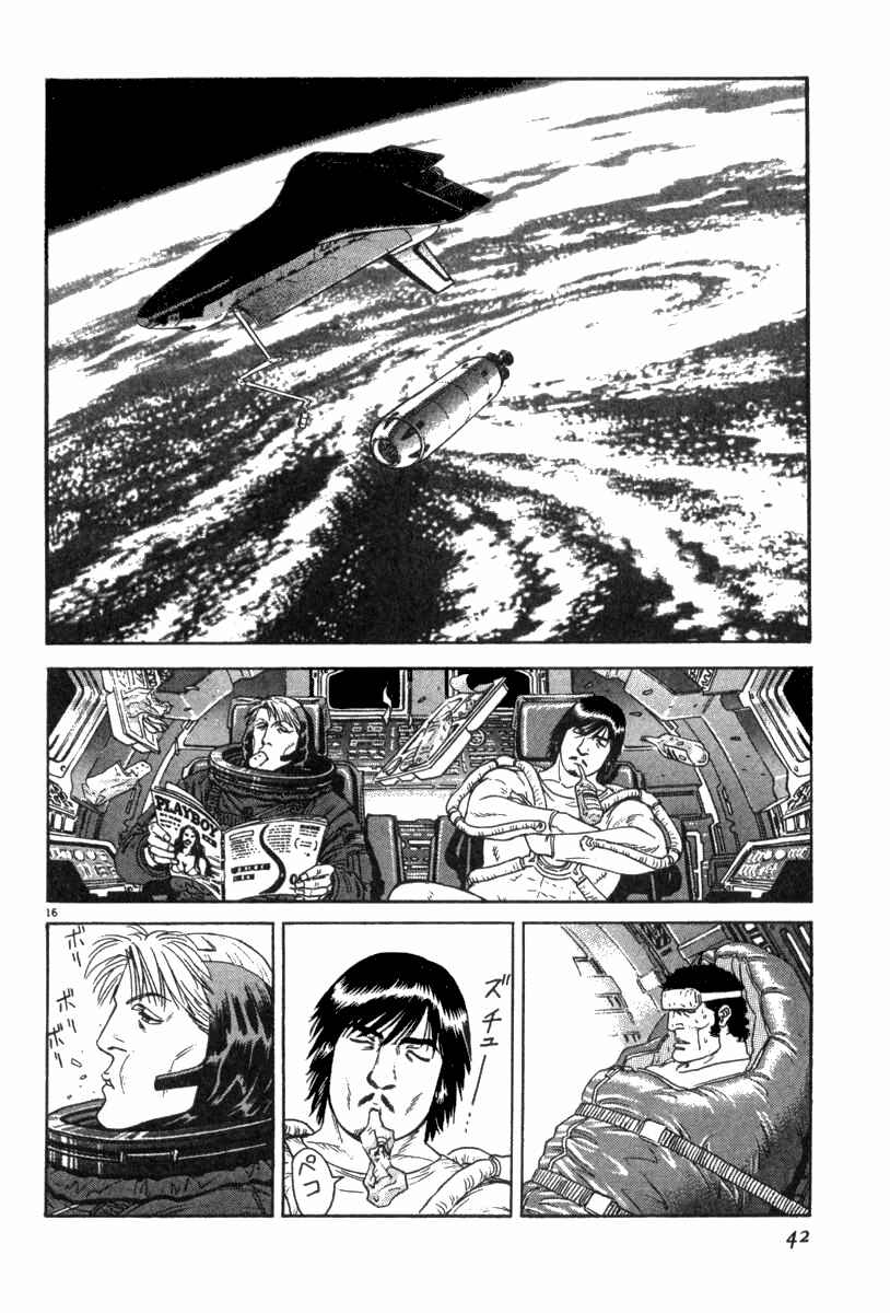 Page 16 Chapter 10 Moonlight Mile