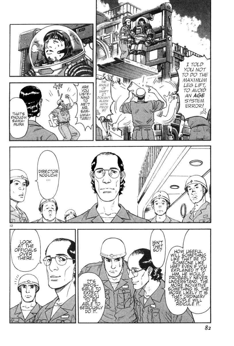 Page 12 Chapter 12 Moonlight Mile