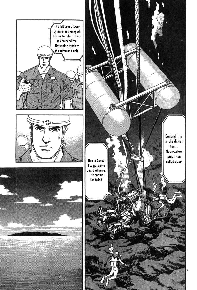 Page 9 Chapter 12 Moonlight Mile