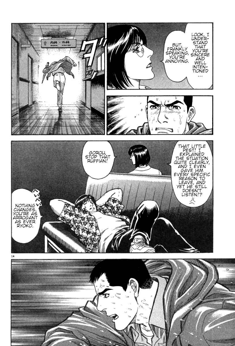 Page 15 Chapter 13 Moonlight Mile
