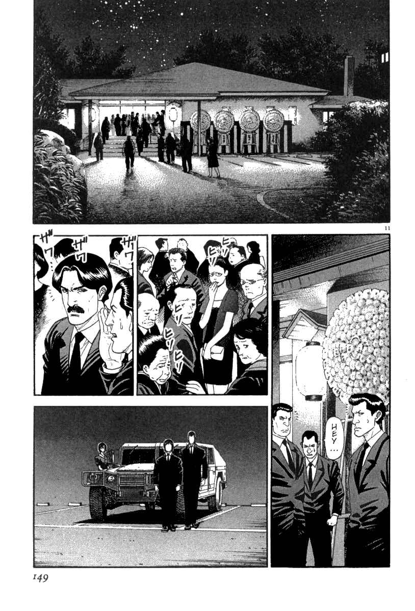 Page 12 Chapter 15 Moonlight Mile