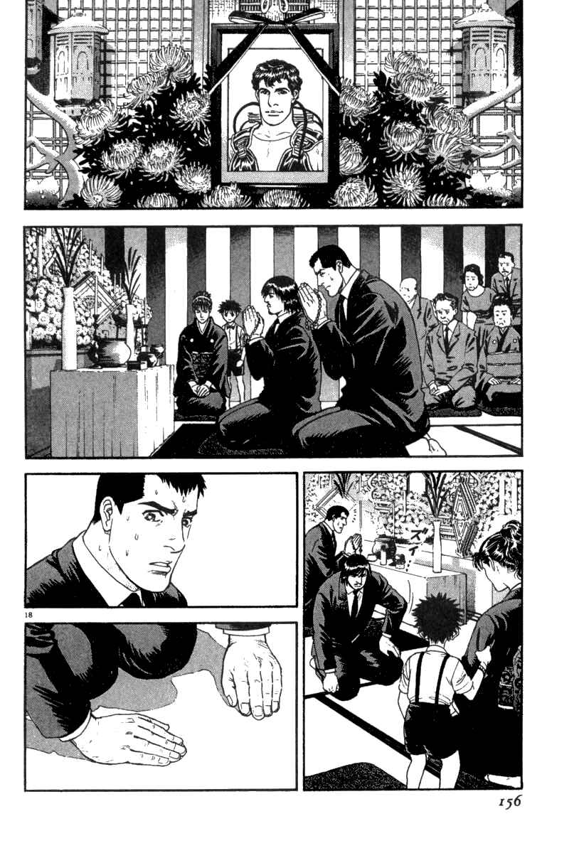 Page 19 Chapter 15 Moonlight Mile