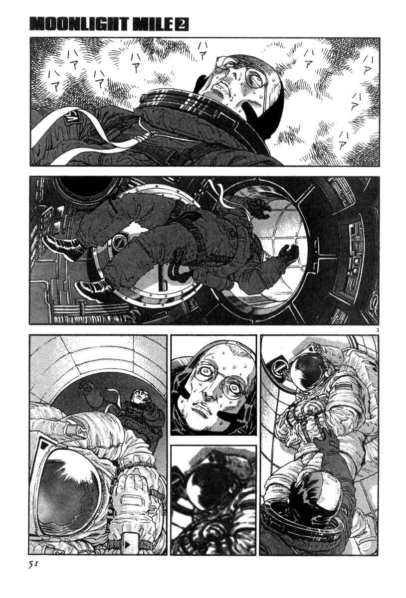 Page 3 Chapter 11 Moonlight Mile