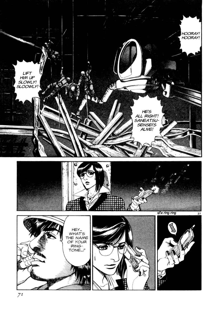 Page 27 Chapter 2 Moonlight Mile