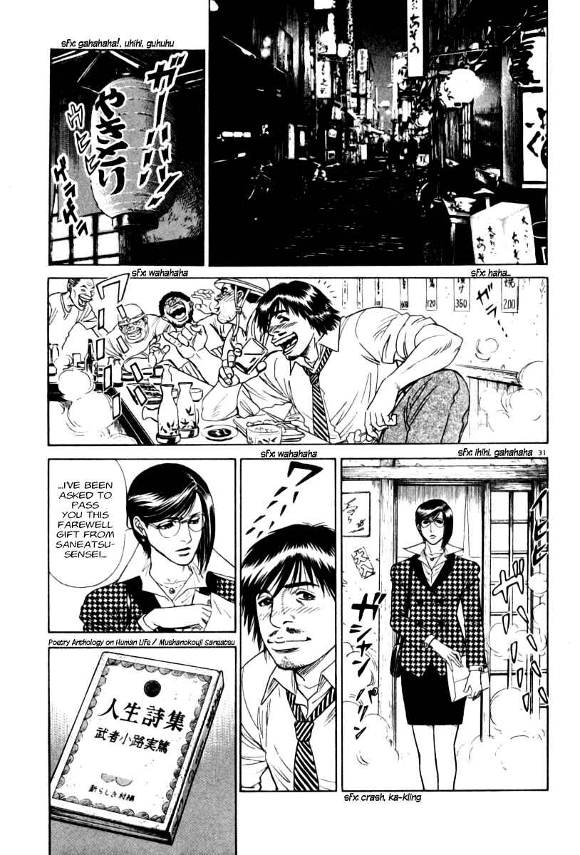 Page 31 Chapter 2 Moonlight Mile