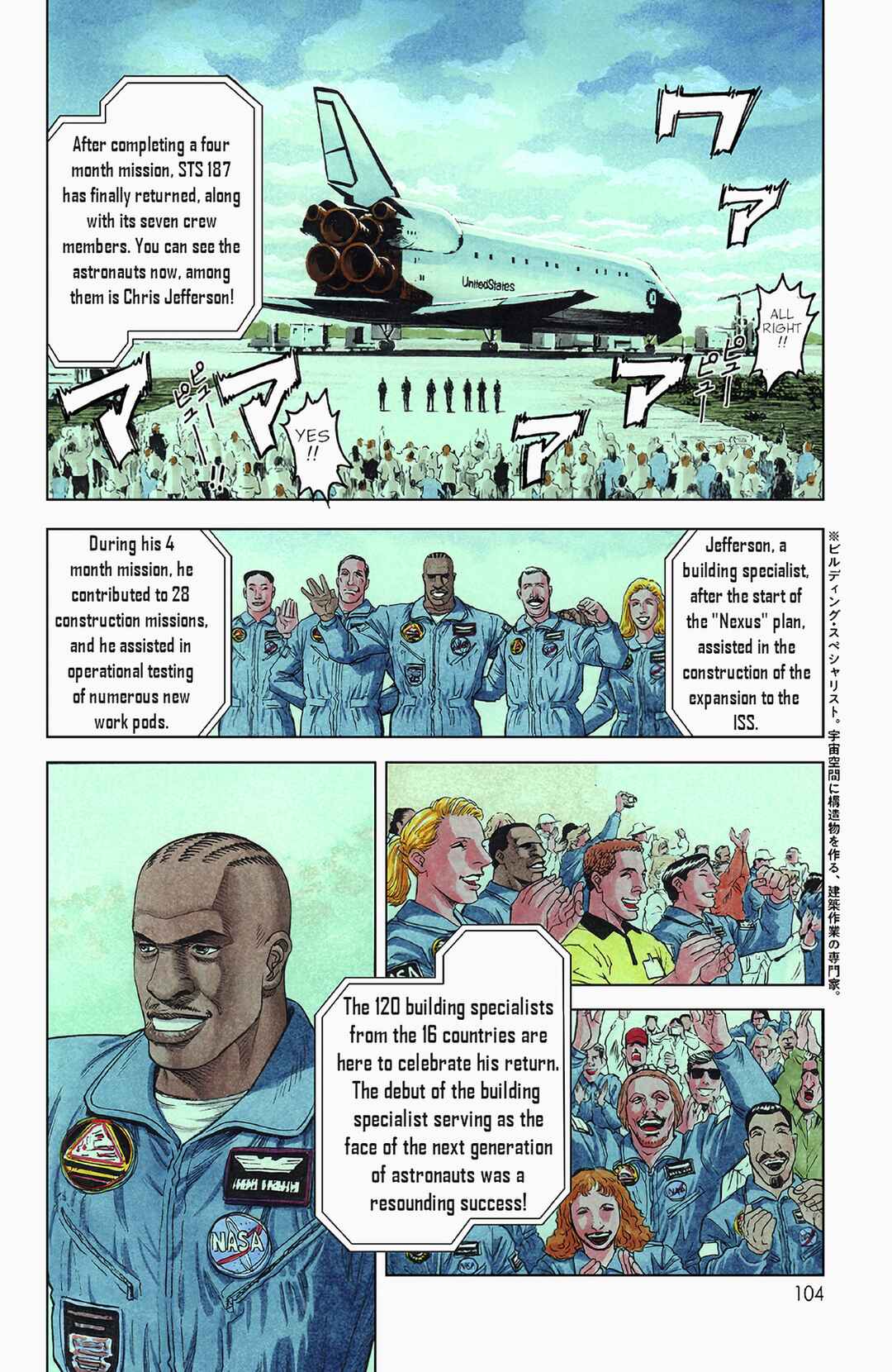 Page 3 Chapter 4 Moonlight Mile