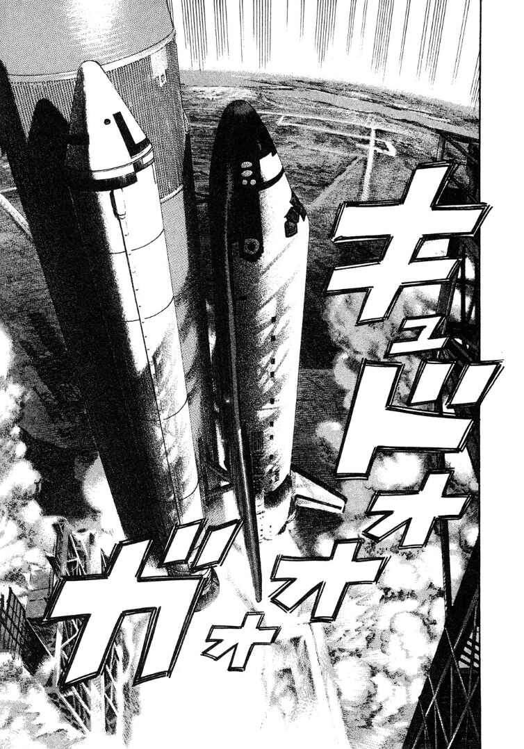 Page 3 Chapter 8 Moonlight Mile