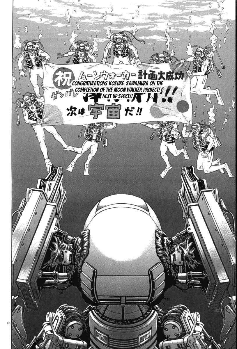 Page 19 Chapter 17 Moonlight Mile