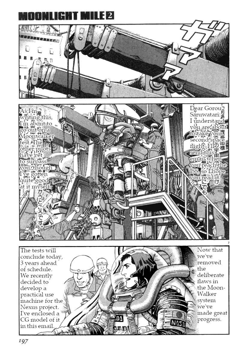 Page 8 Chapter 17 Moonlight Mile