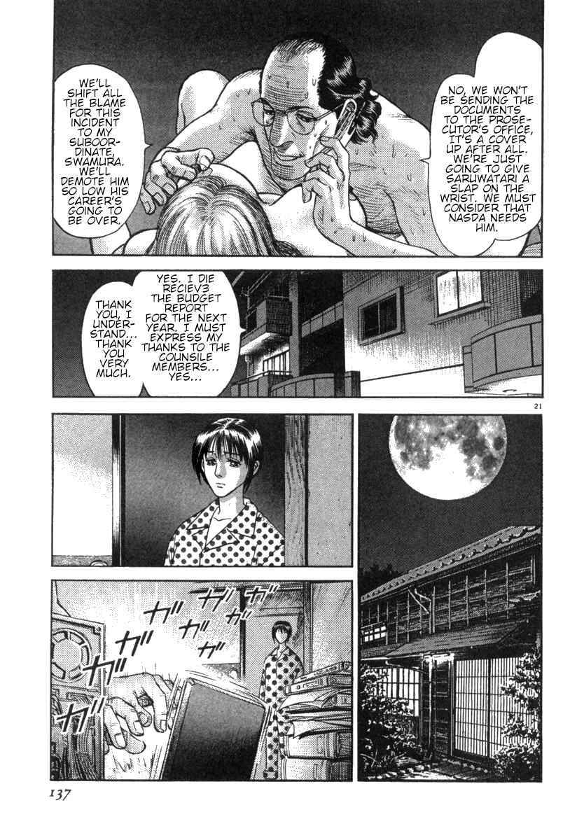 Page 22 Chapter 14 Moonlight Mile