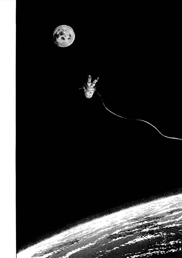 Page 18 Chapter 7 Moonlight Mile