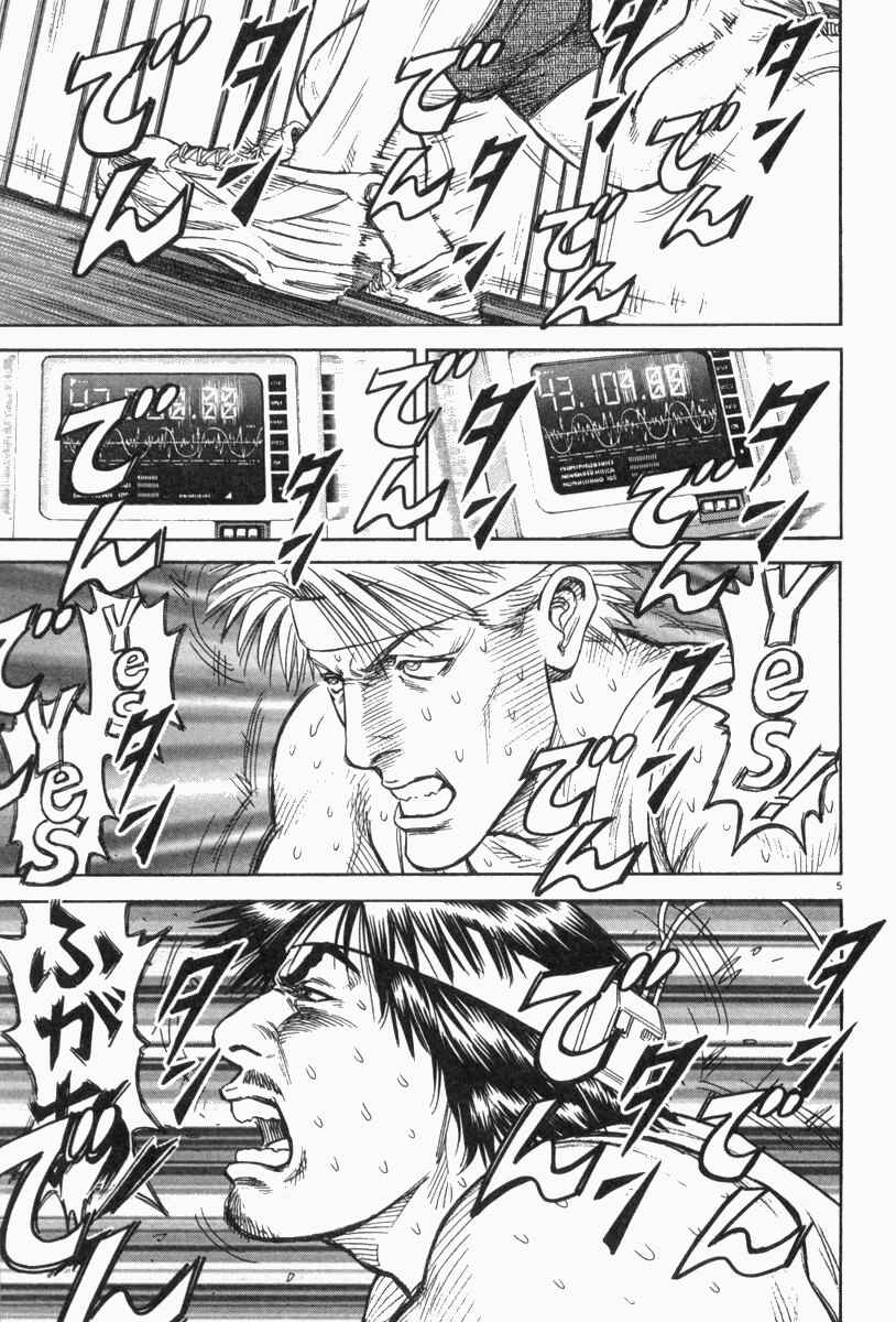 Page 10 Chapter 9 Moonlight Mile