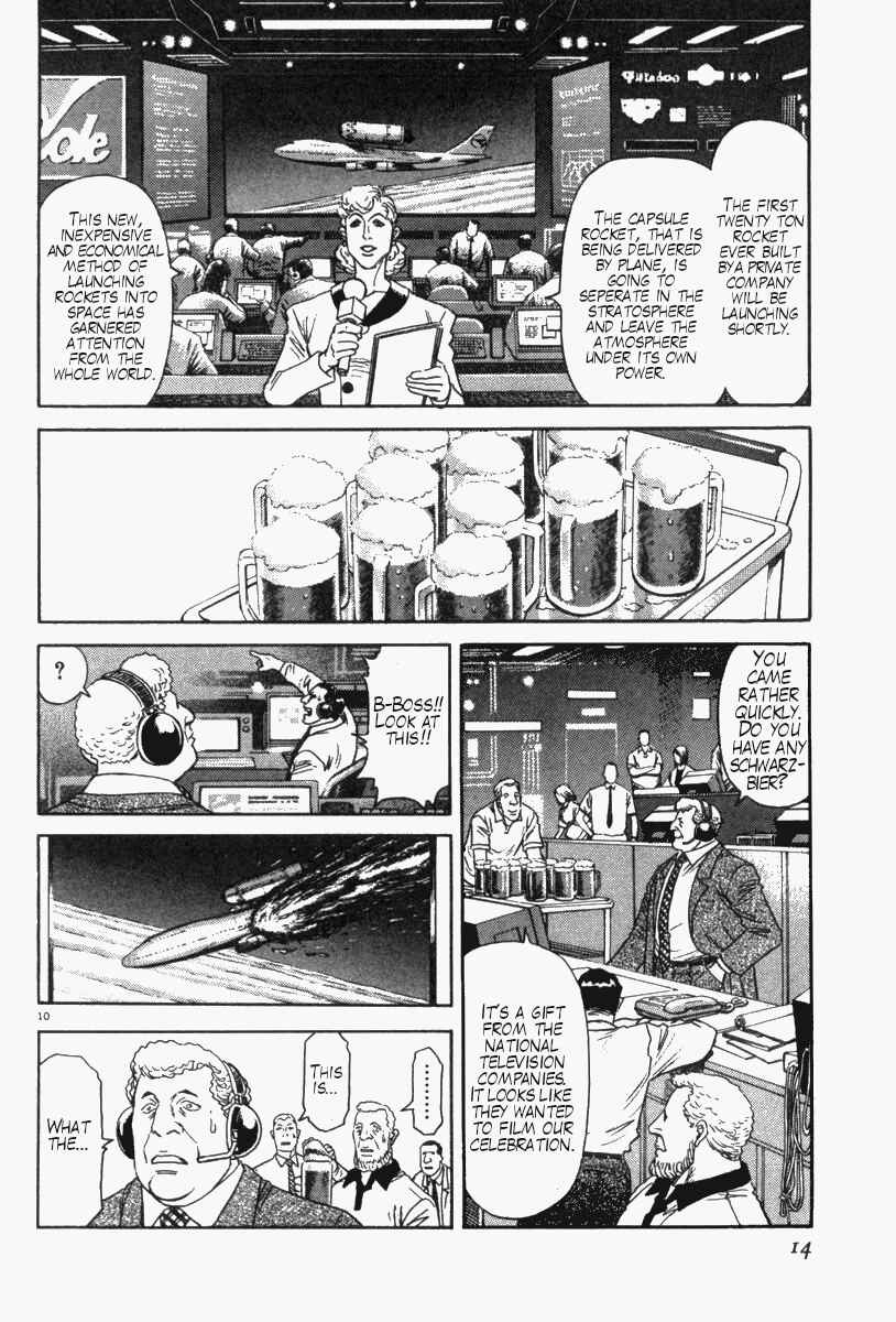 Page 15 Chapter 9 Moonlight Mile