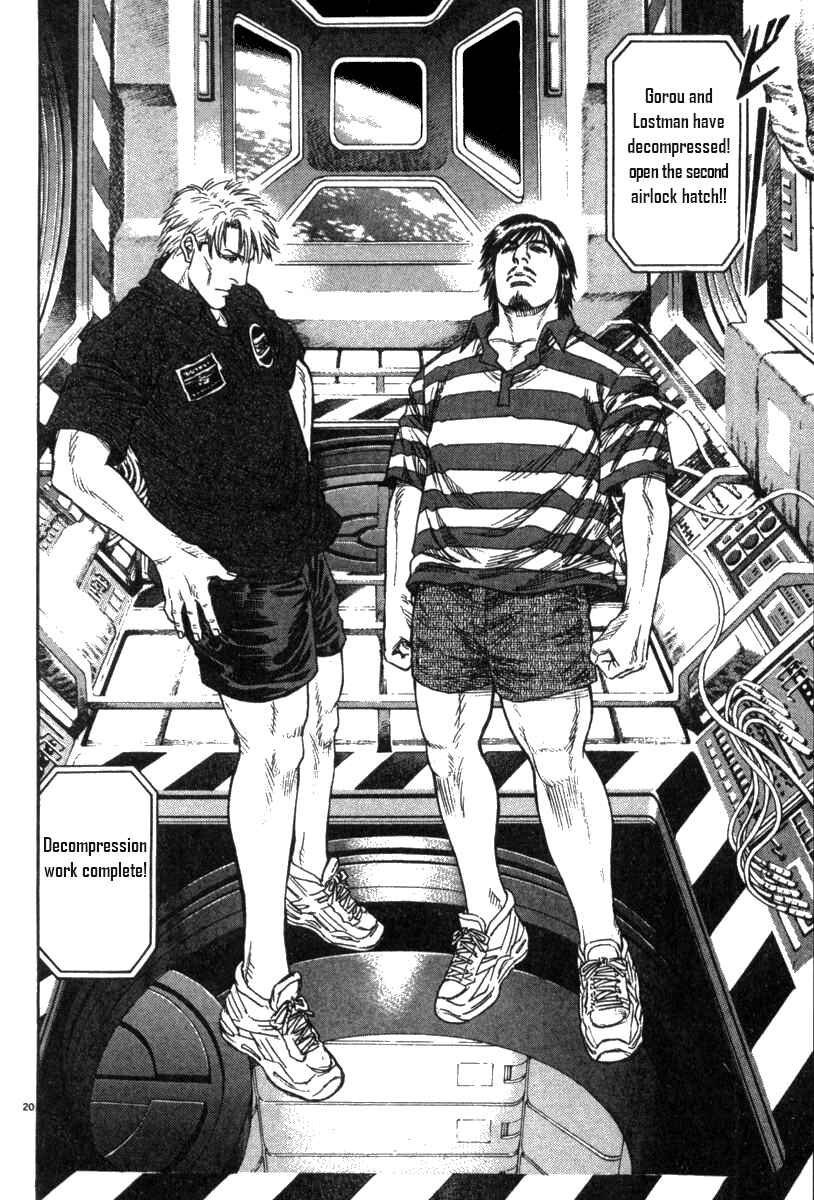 Page 25 Chapter 9 Moonlight Mile