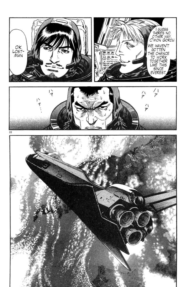Page 27 Chapter 9 Moonlight Mile