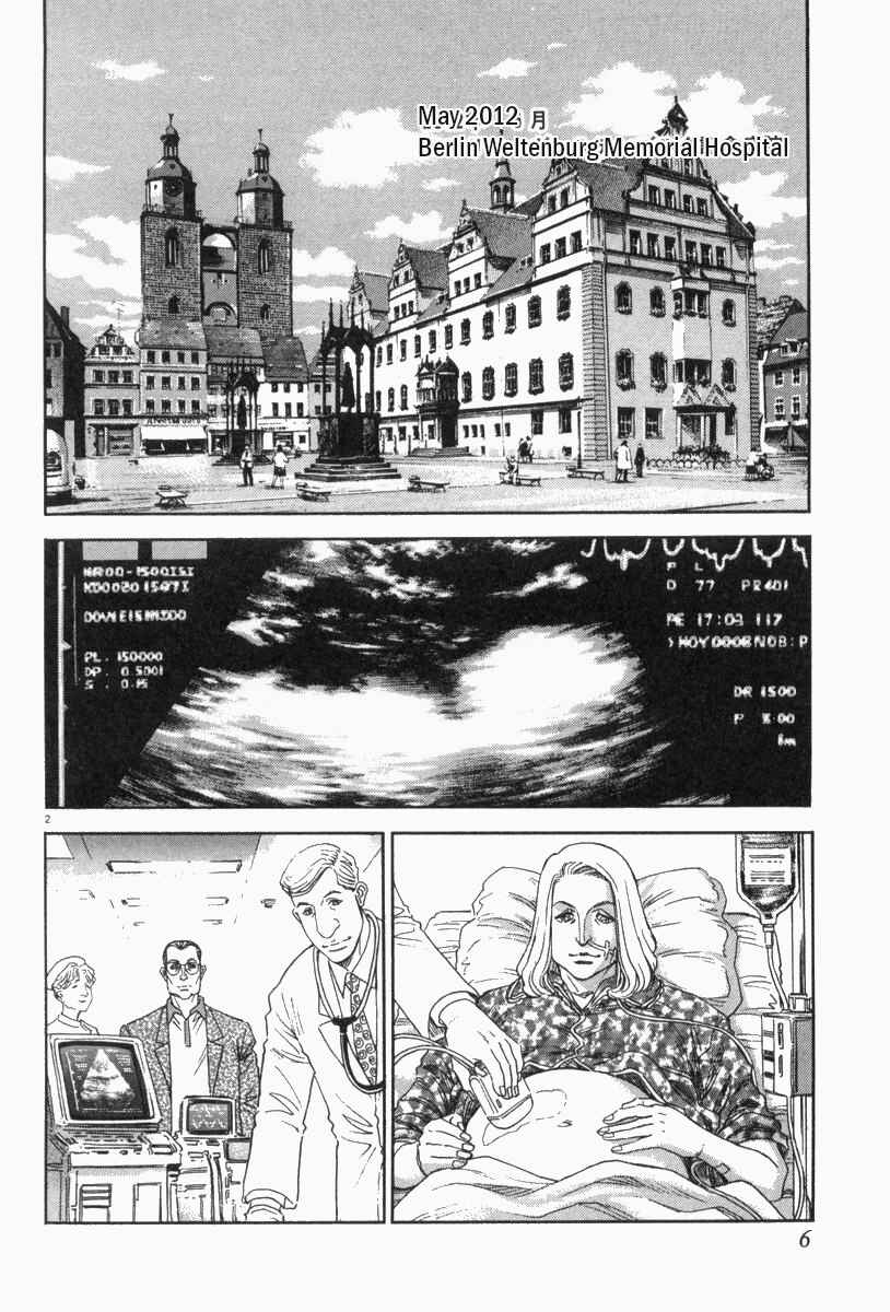 Page 7 Chapter 9 Moonlight Mile