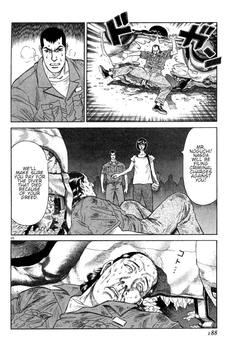 Page 21 Chapter 16 Moonlight Mile