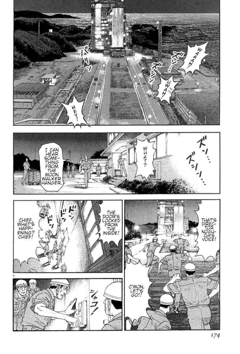Page 7 Chapter 16 Moonlight Mile