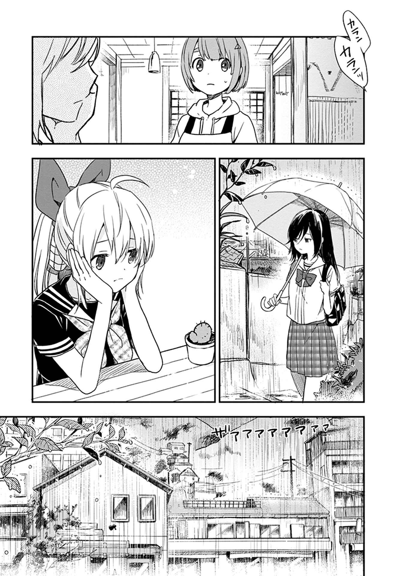 Page 28 Chapter 14 The Modern Witchs Employment Prospects