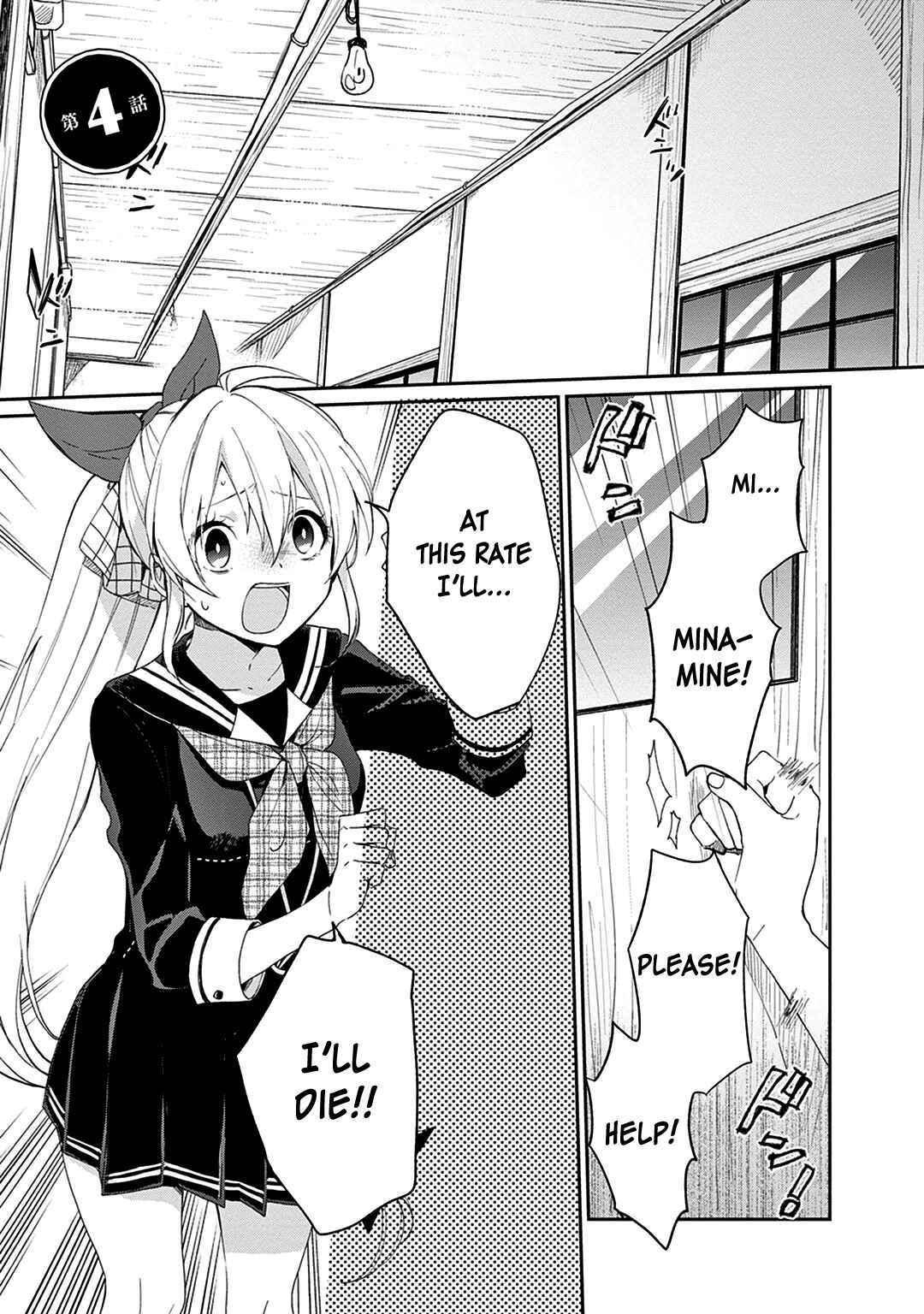 Page 1 Chapter 4 The Modern Witchs Employment Prospects