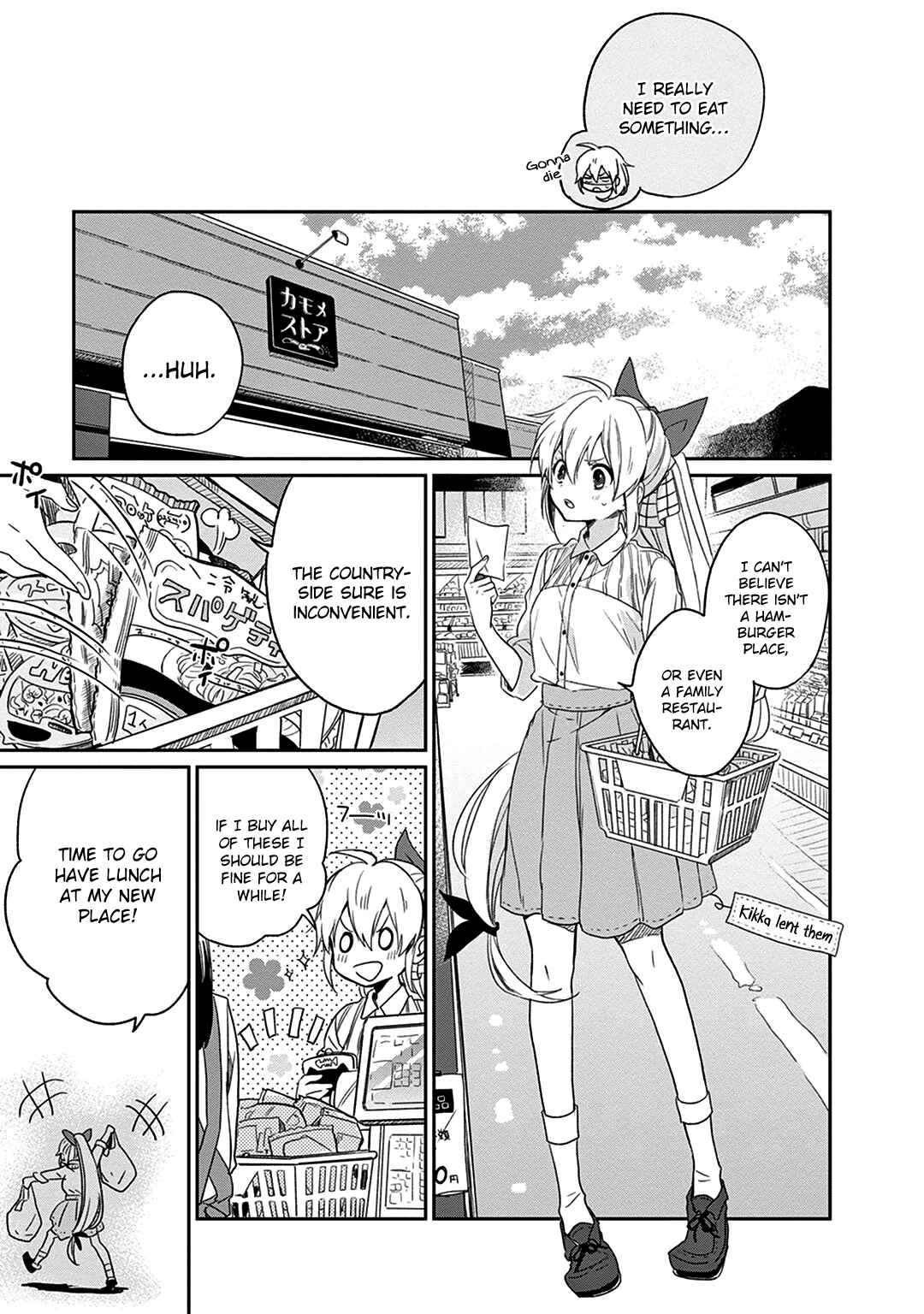 Page 11 Chapter 3 The Modern Witchs Employment Prospects